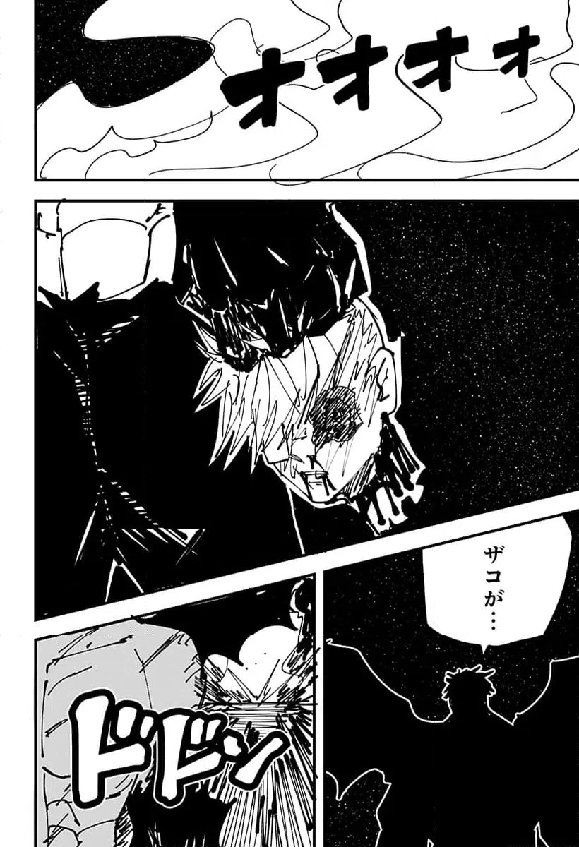 ページ 27 — 第17話