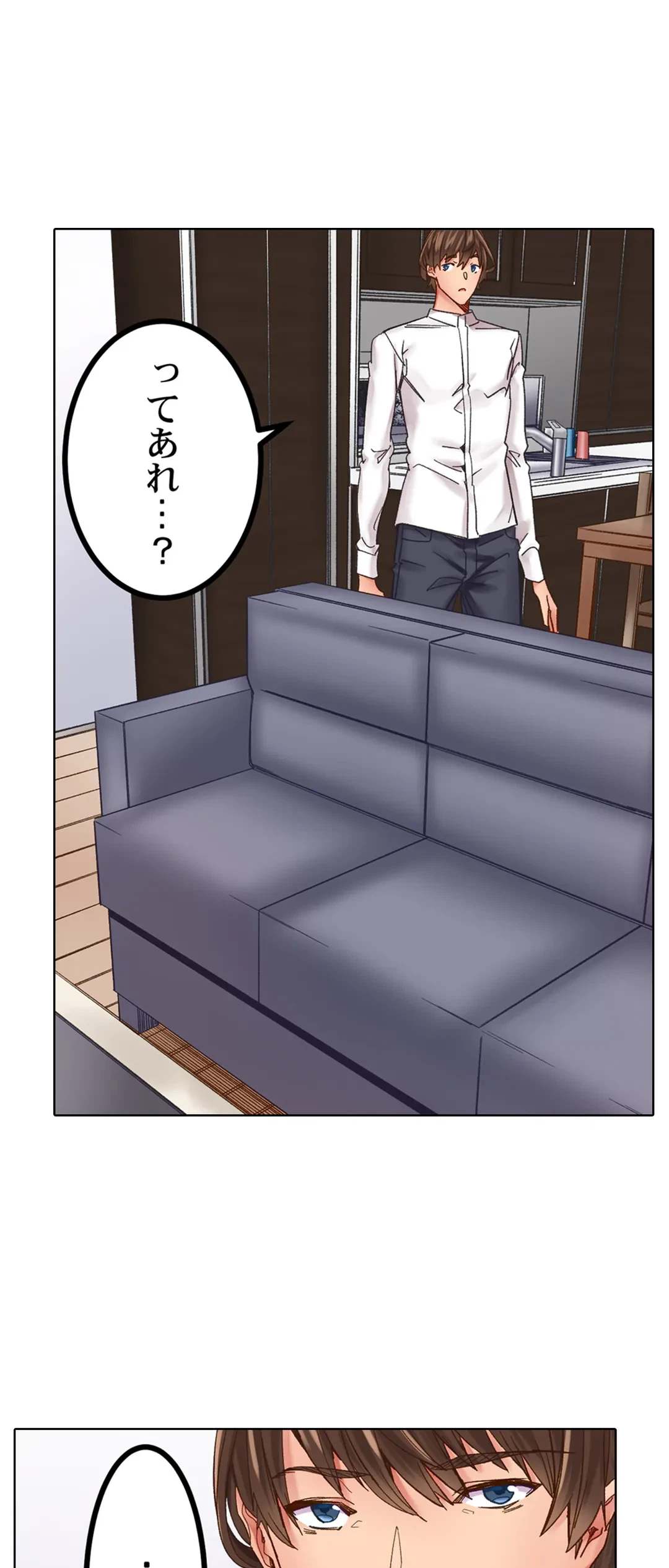 ページ 13 — 第7話