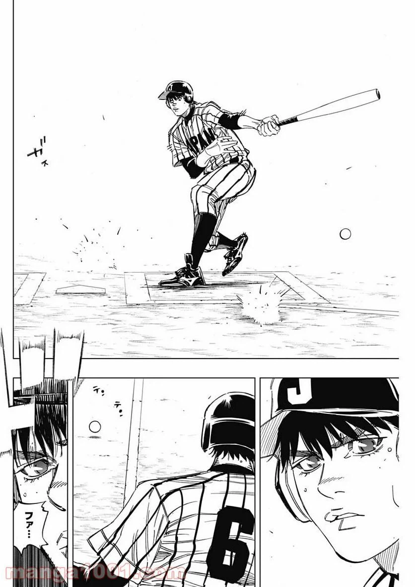 ページ 12 — 第239話