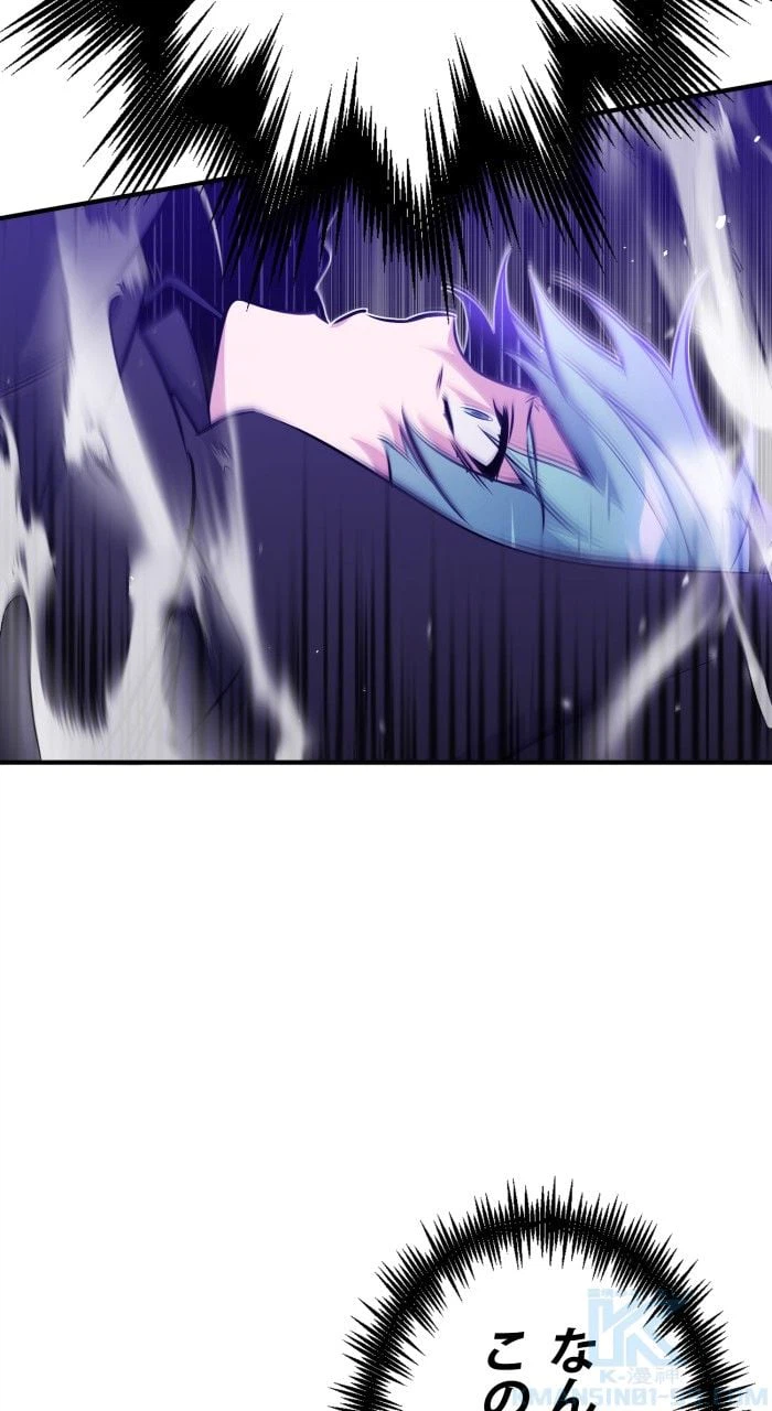 ページ 26 — 第46話