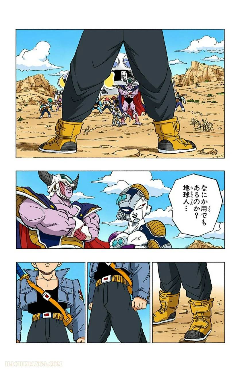 ページ 19 — 第28話