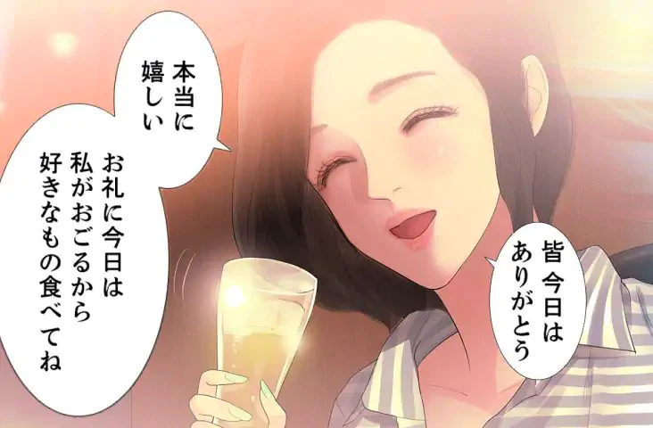 ページ 28 — 第2話