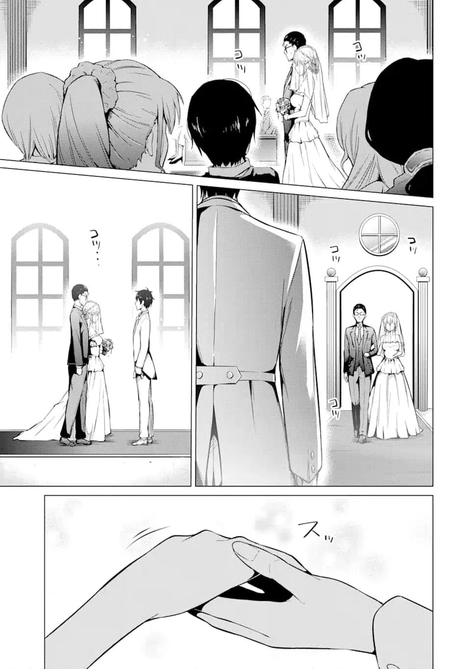 ページ 3 — 第55.1話