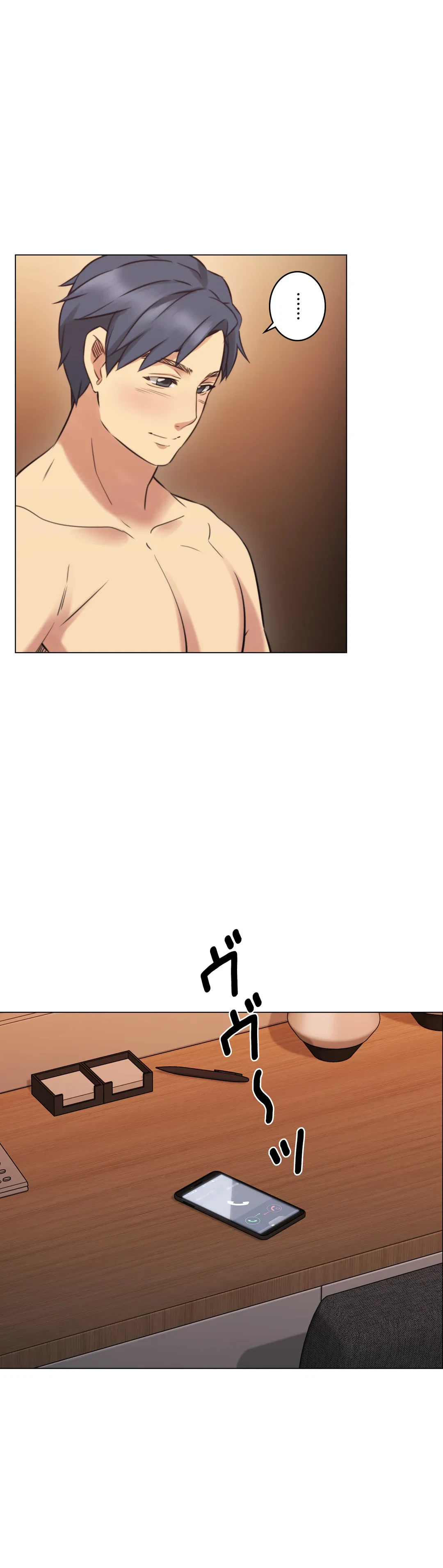 ページ 33 — 第56話