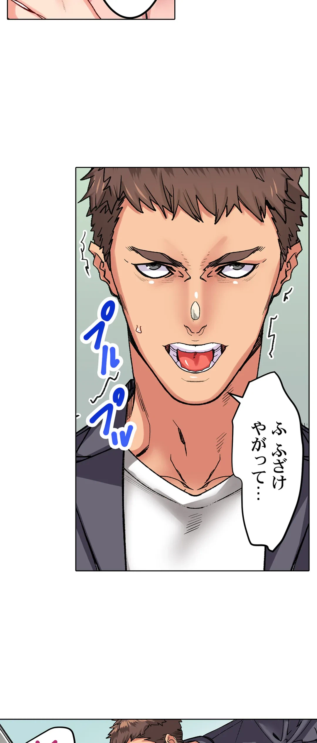 ページ 26 — 第16話
