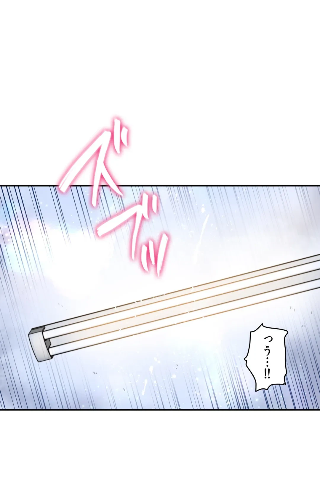 ページ 35 — 第5話
