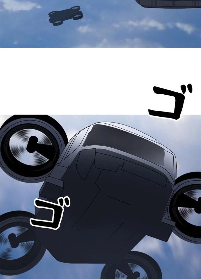 ページ 11 — 第169話
