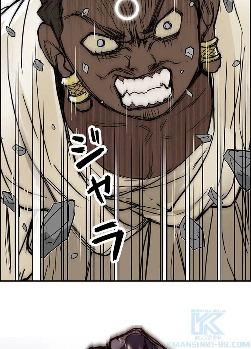 ページ 13 — 第252話