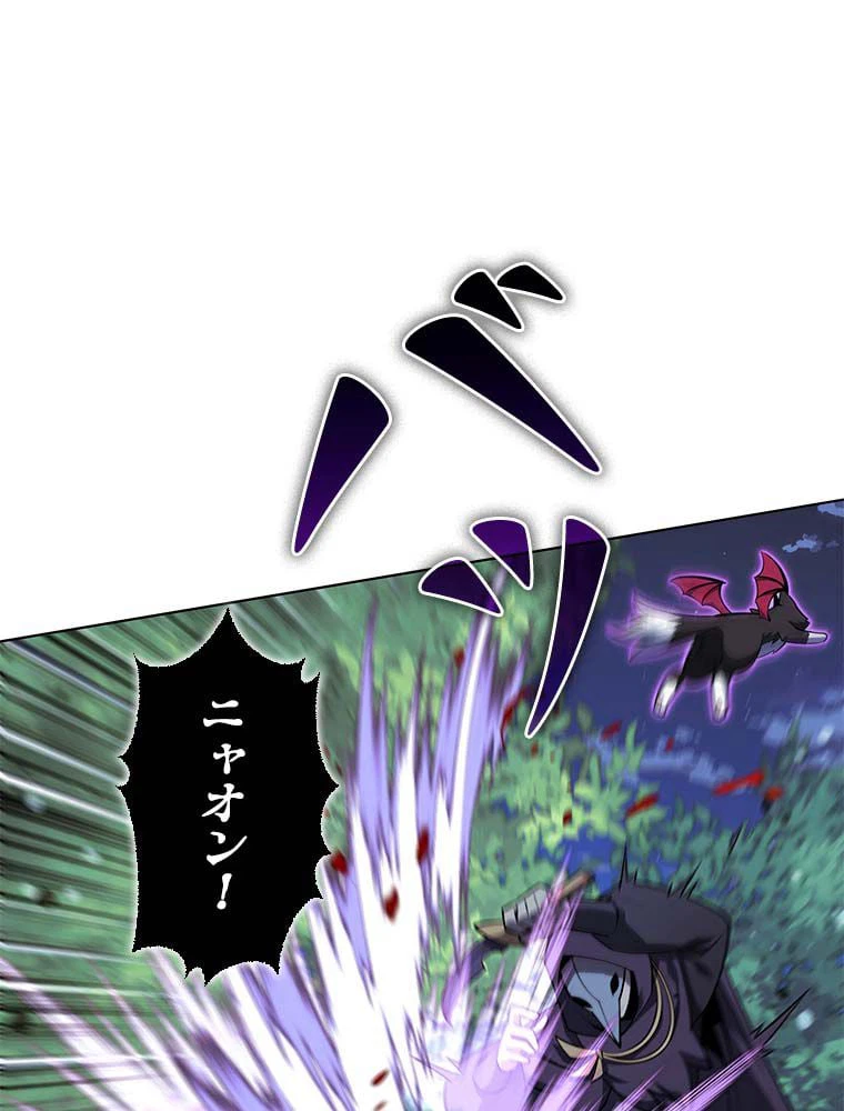 ページ 25 — 第129話