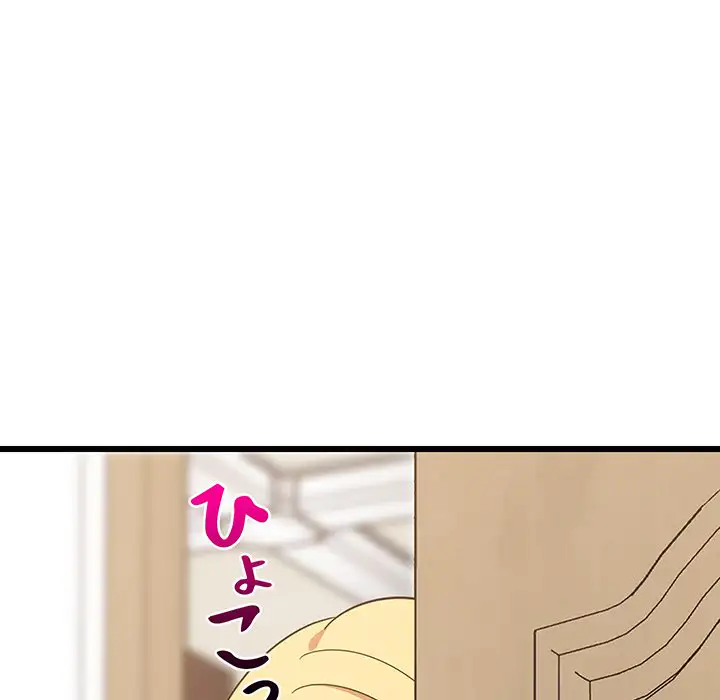 ページ 9 — 第21話