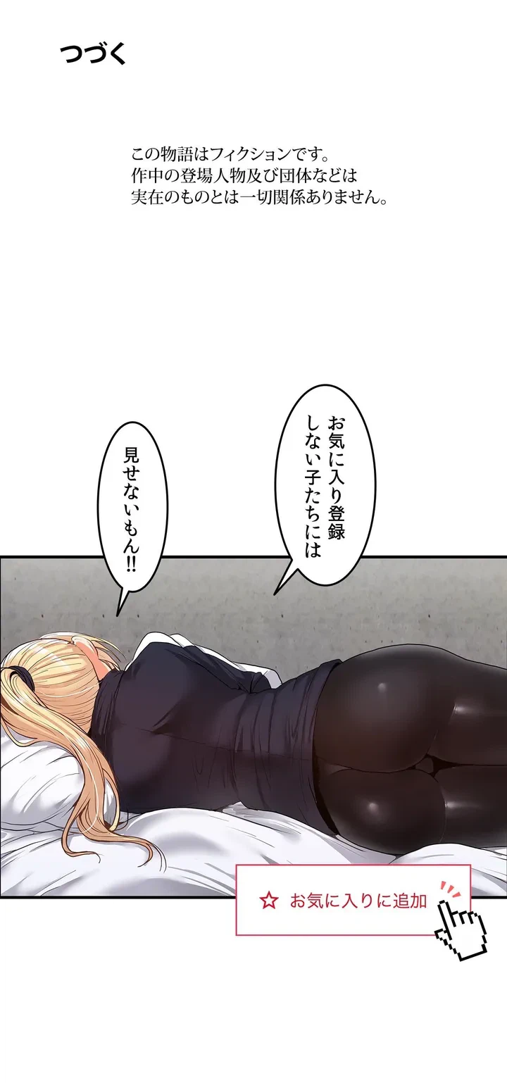 ページ 27 — 第1話