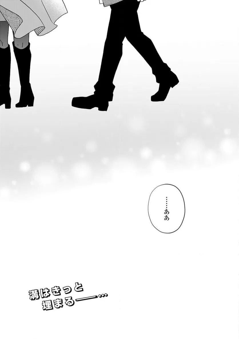 ページ 28 — 第28話