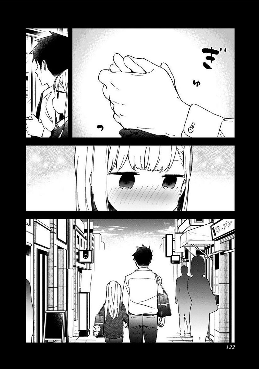 ページ 12 — 第56話