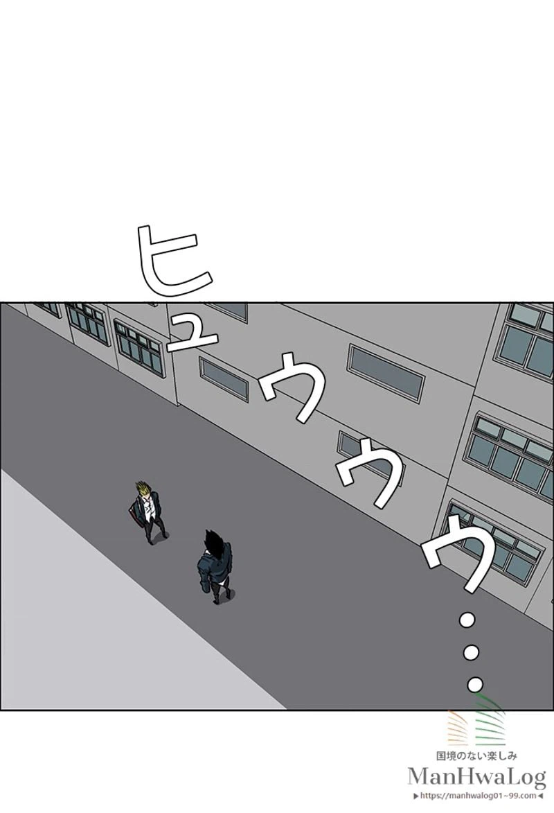 ページ 26 — 第31話