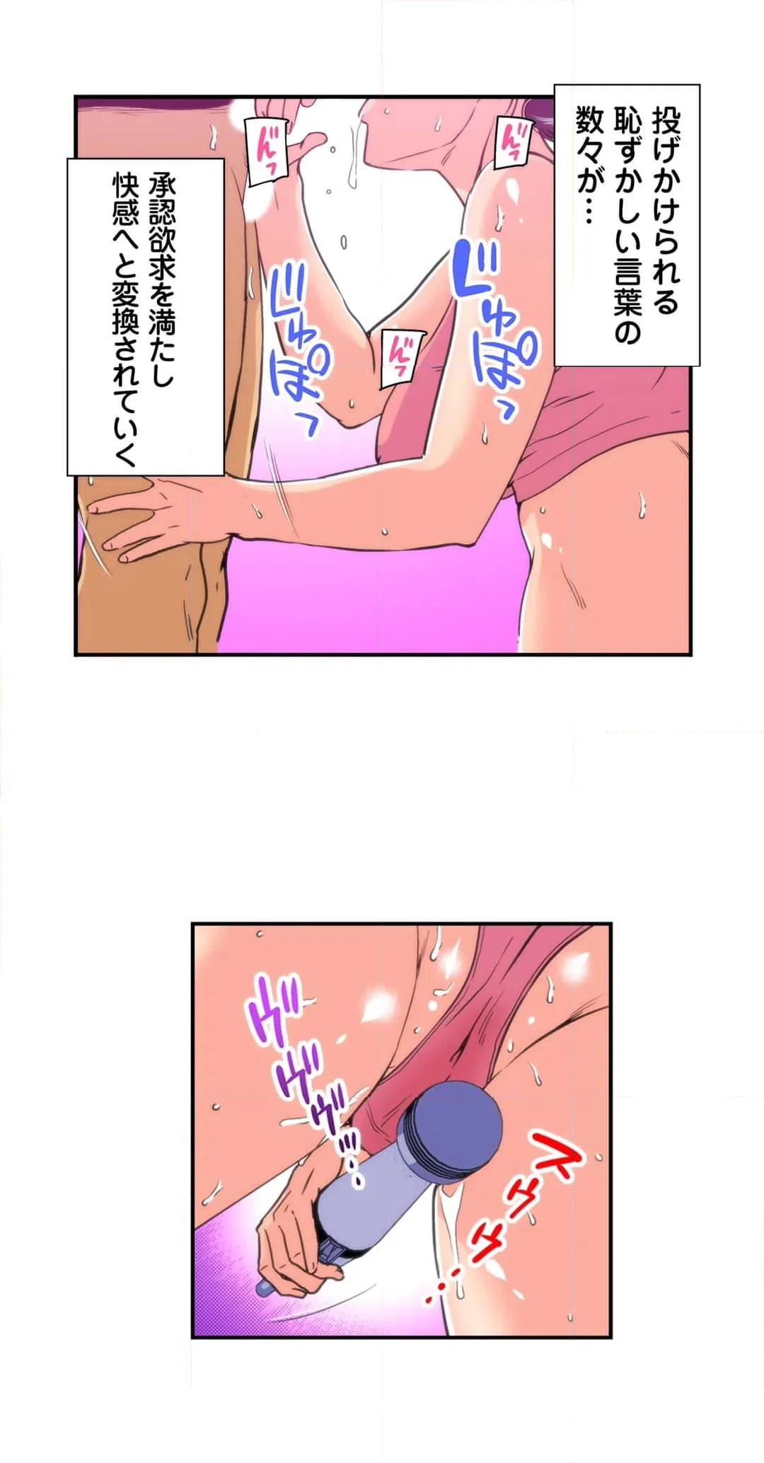 ページ 17 — 第11話