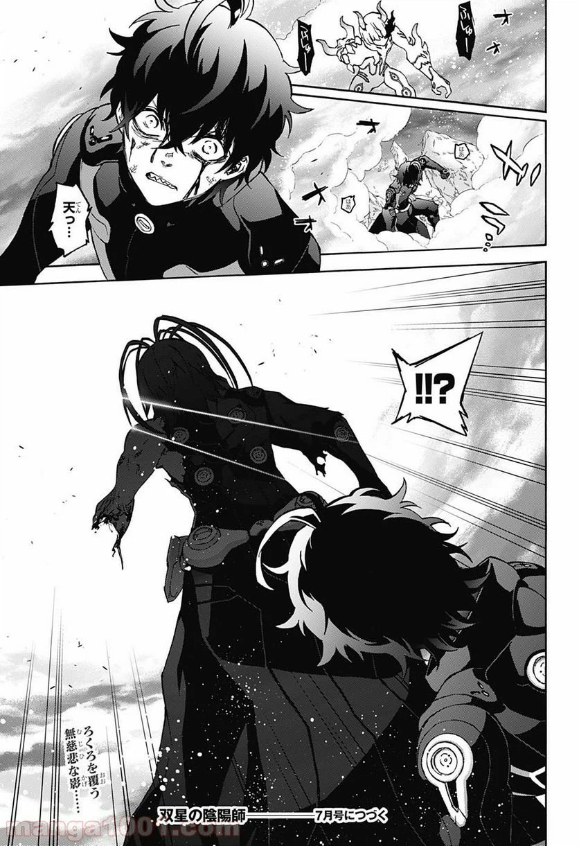 ページ 45 — 第71話