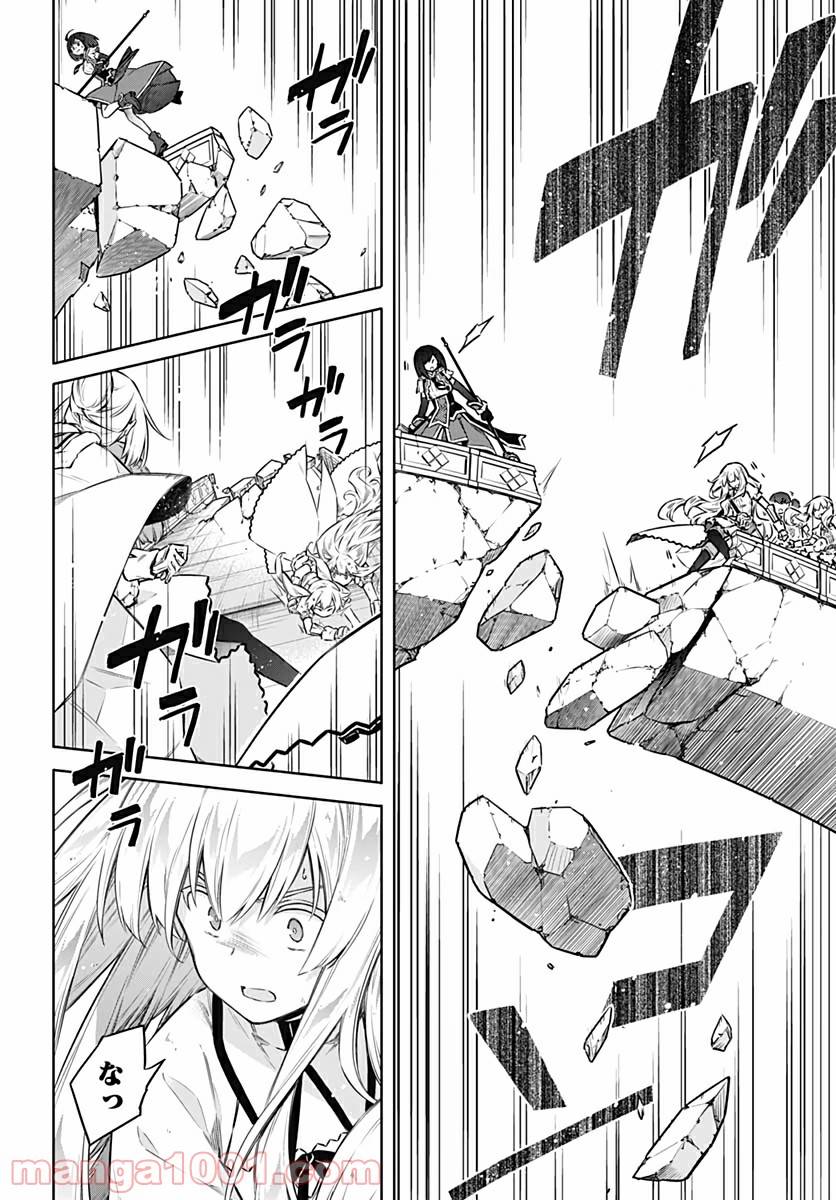 ページ 24 — 第43話