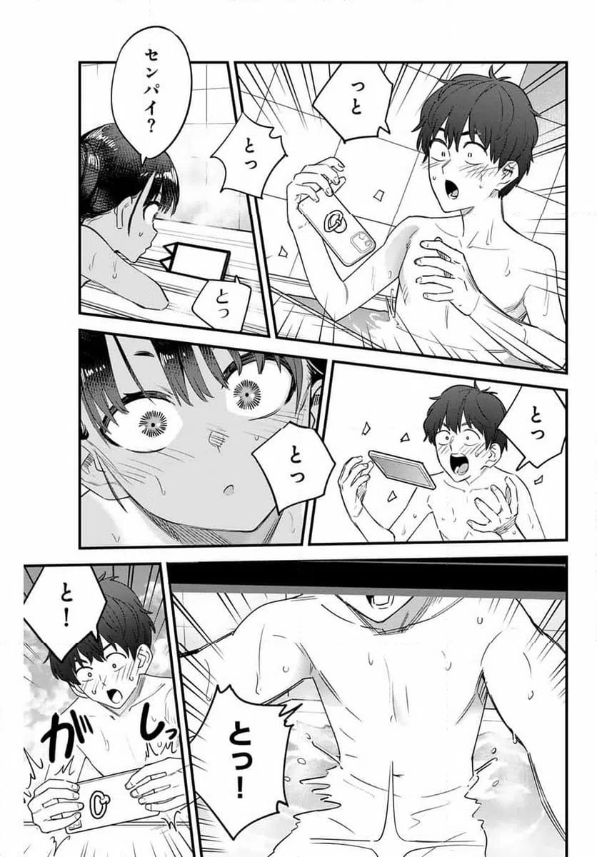 ページ 19 — 第145話