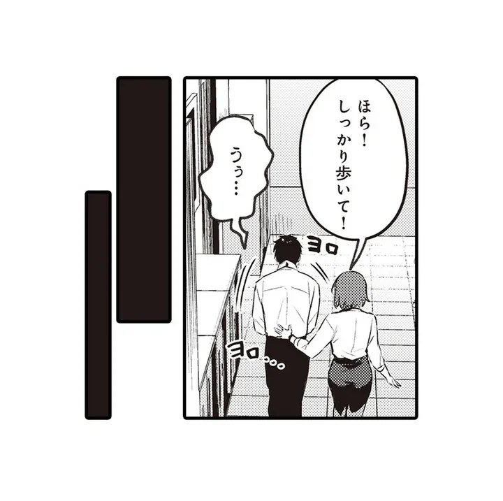 ページ 18 — 第1話