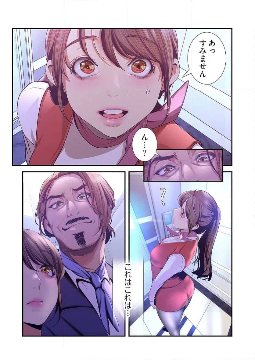 ページ 23 — 第54話