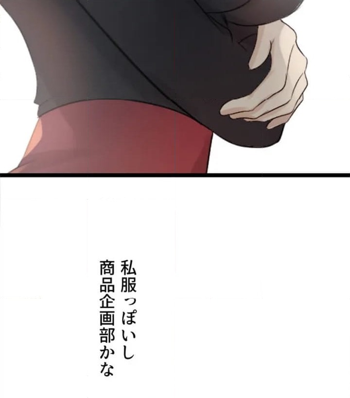ページ 27 — 第1話