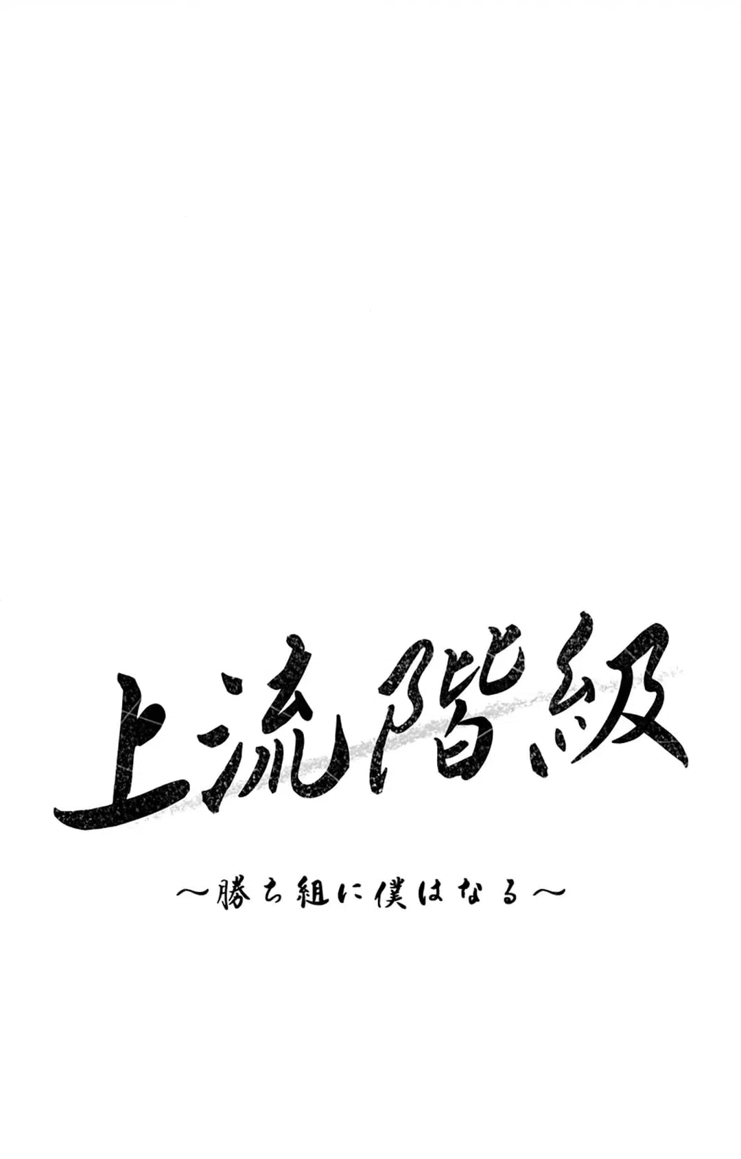 ページ 9 — 第22話