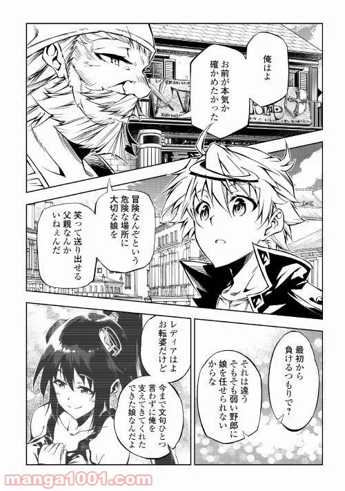 ページ 24 — 第35話