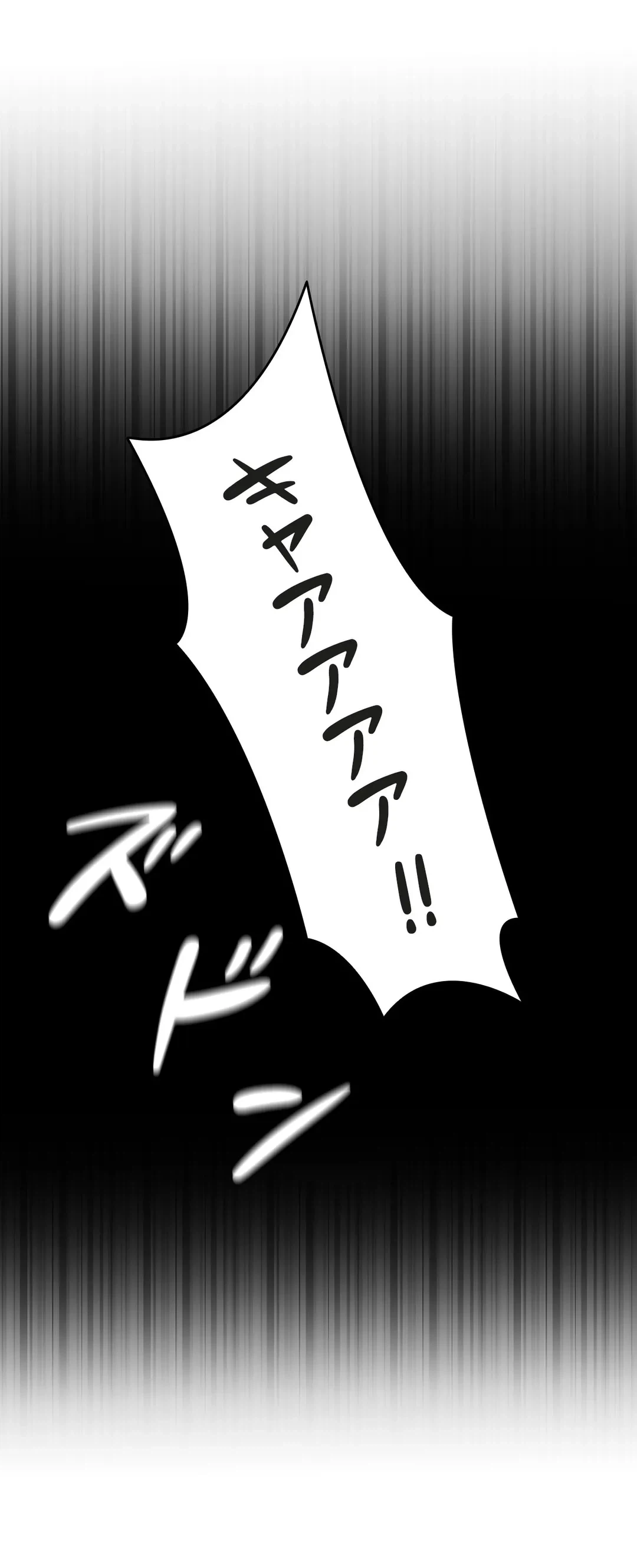 ページ 27 — 第13話