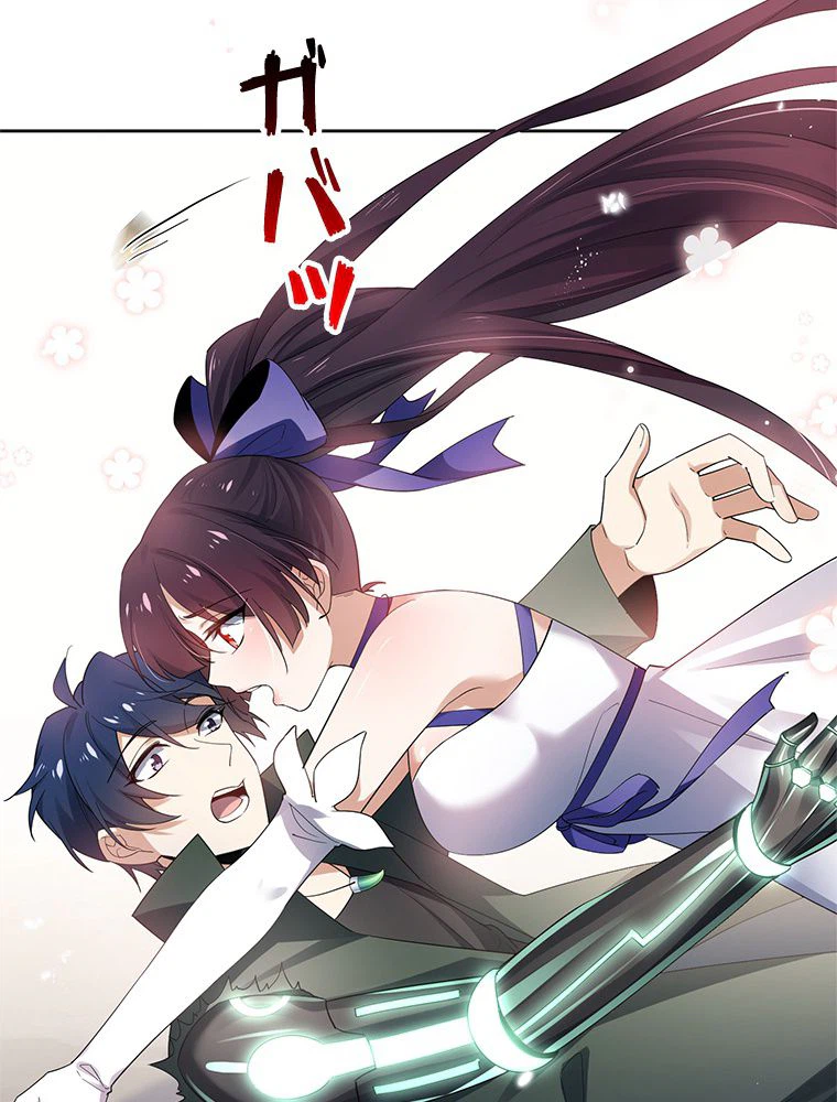 ページ 6 — 第113話