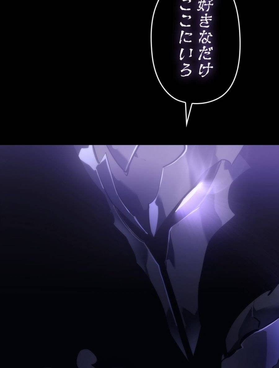 ページ 6 — 第163話