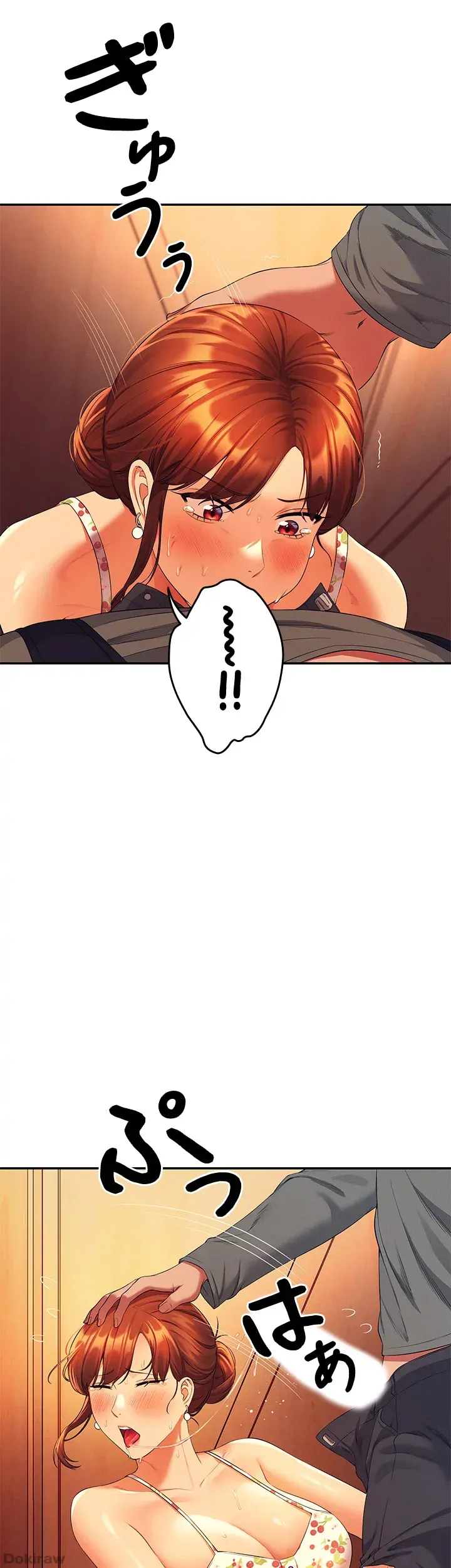ページ 9 — 第41話
