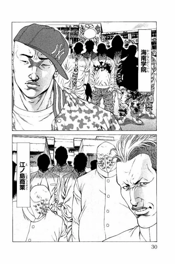 ページ 26 — 第28話