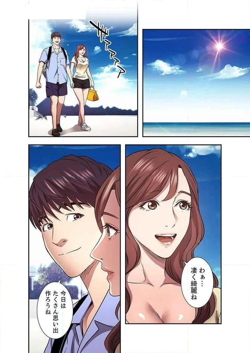 ページ 28 — 第38話