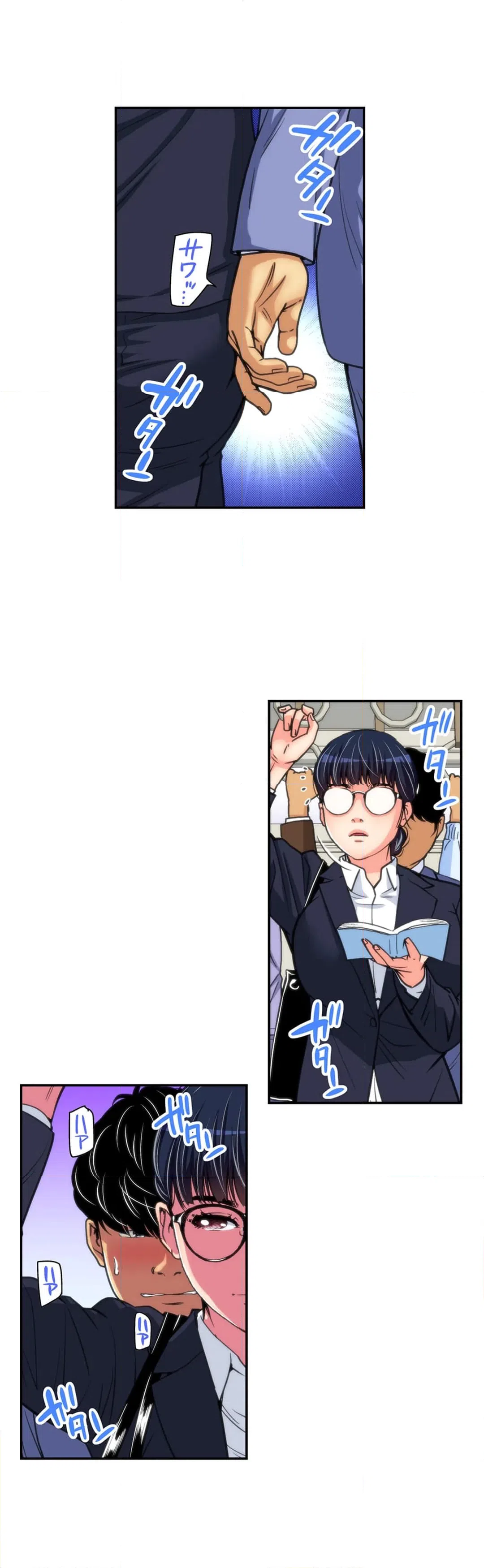 ページ 3 — 第7話