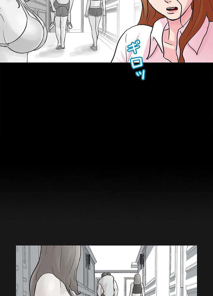 ページ 10 — 第37話