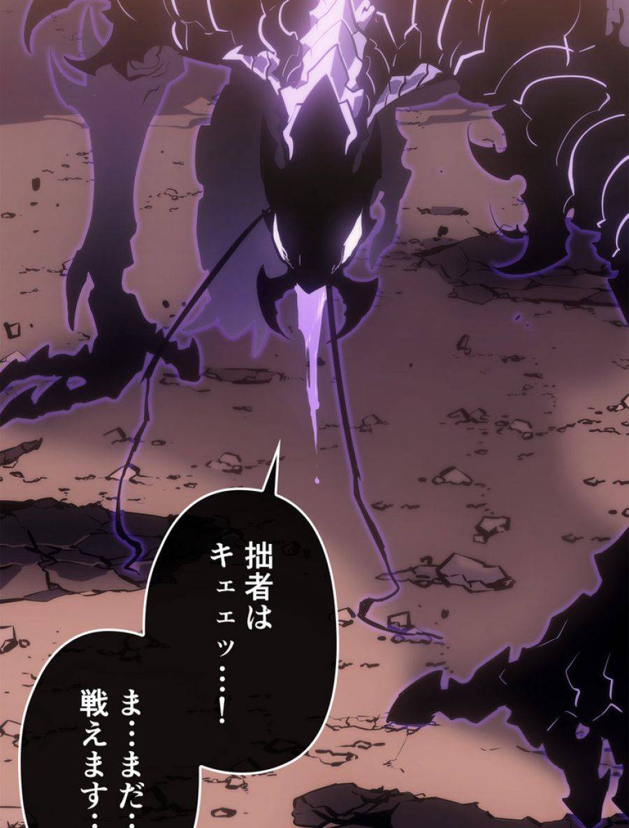 ページ 12 — 第169話