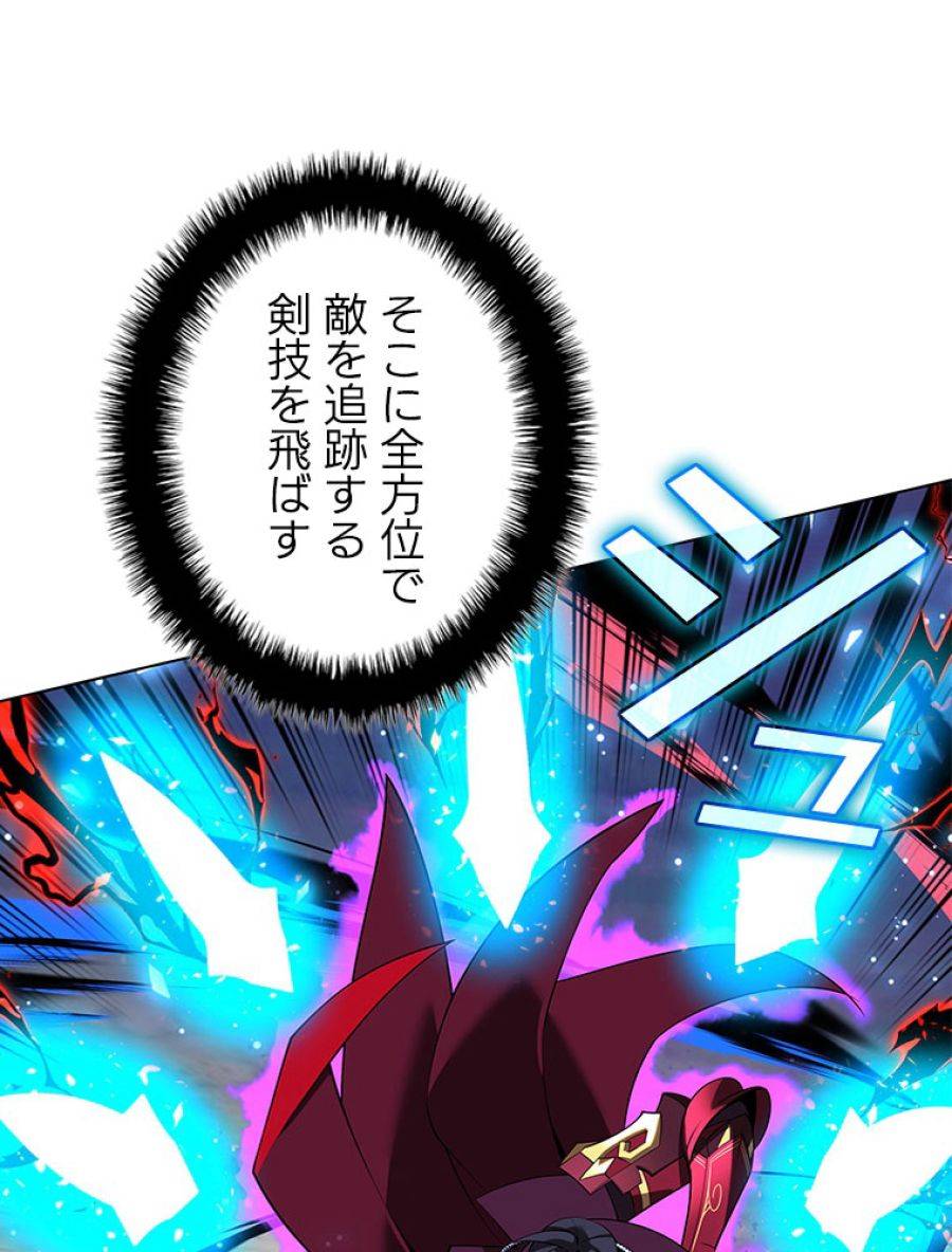 ページ 14 — 第200話