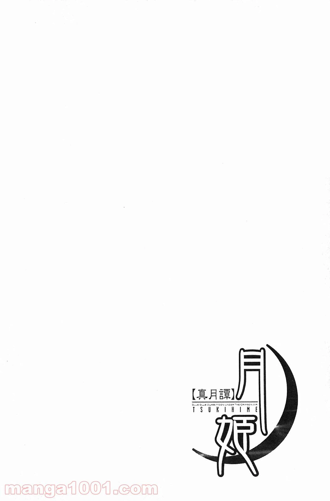 ページ 30 — 第70.6話