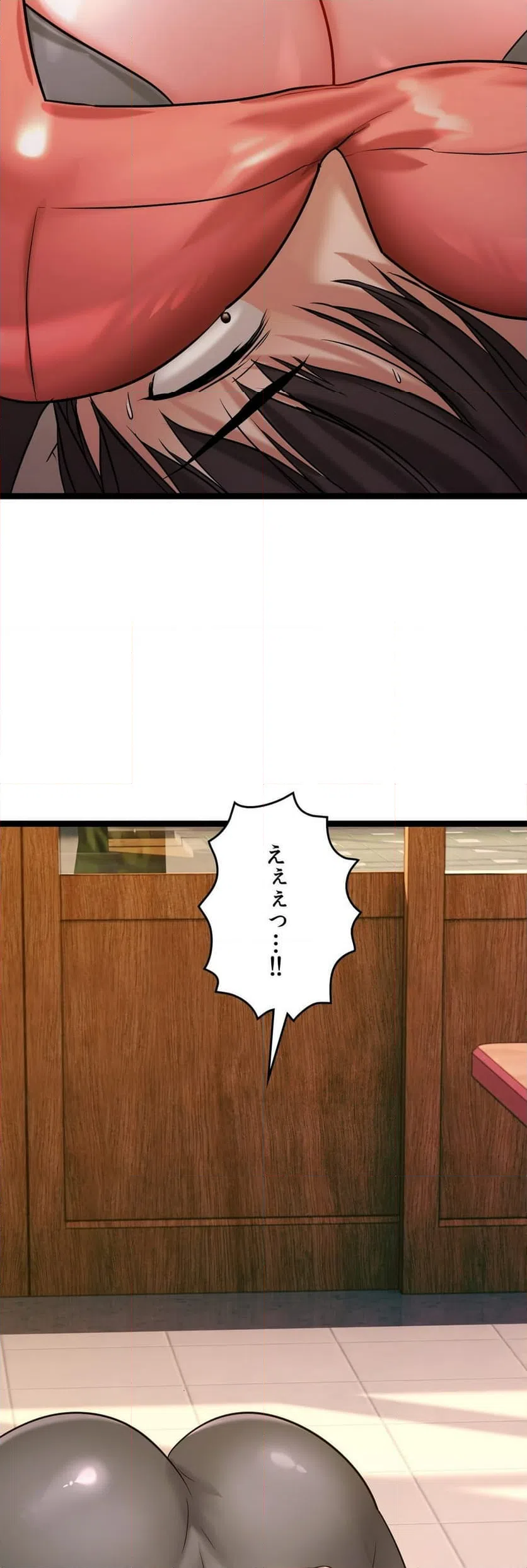 ページ 42 — 第4話