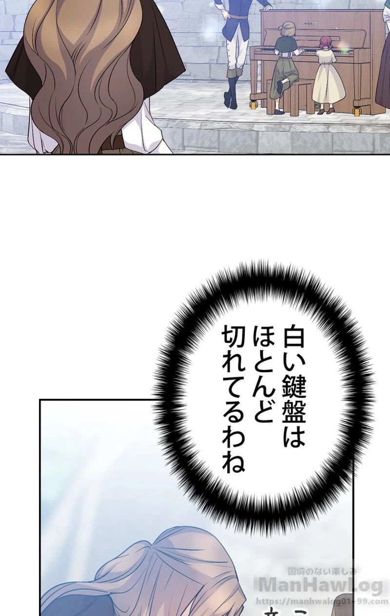 ページ 9 — 第31話