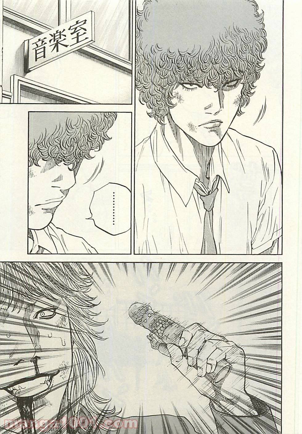 ページ 5 — 第183話