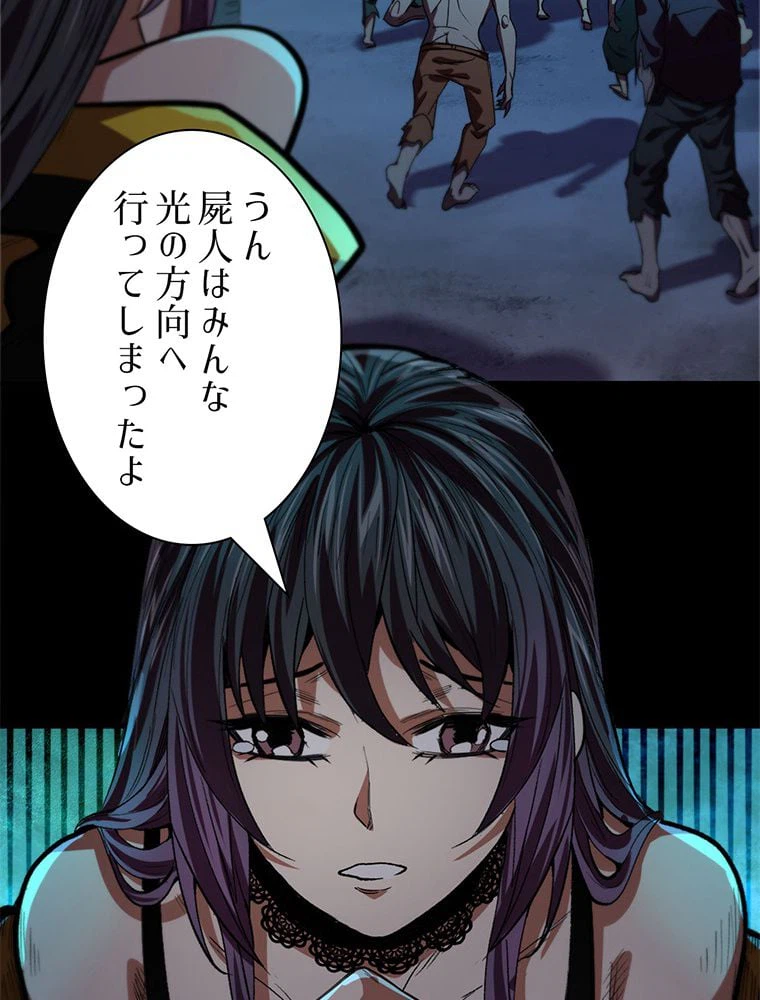 ページ 22 — 第14話