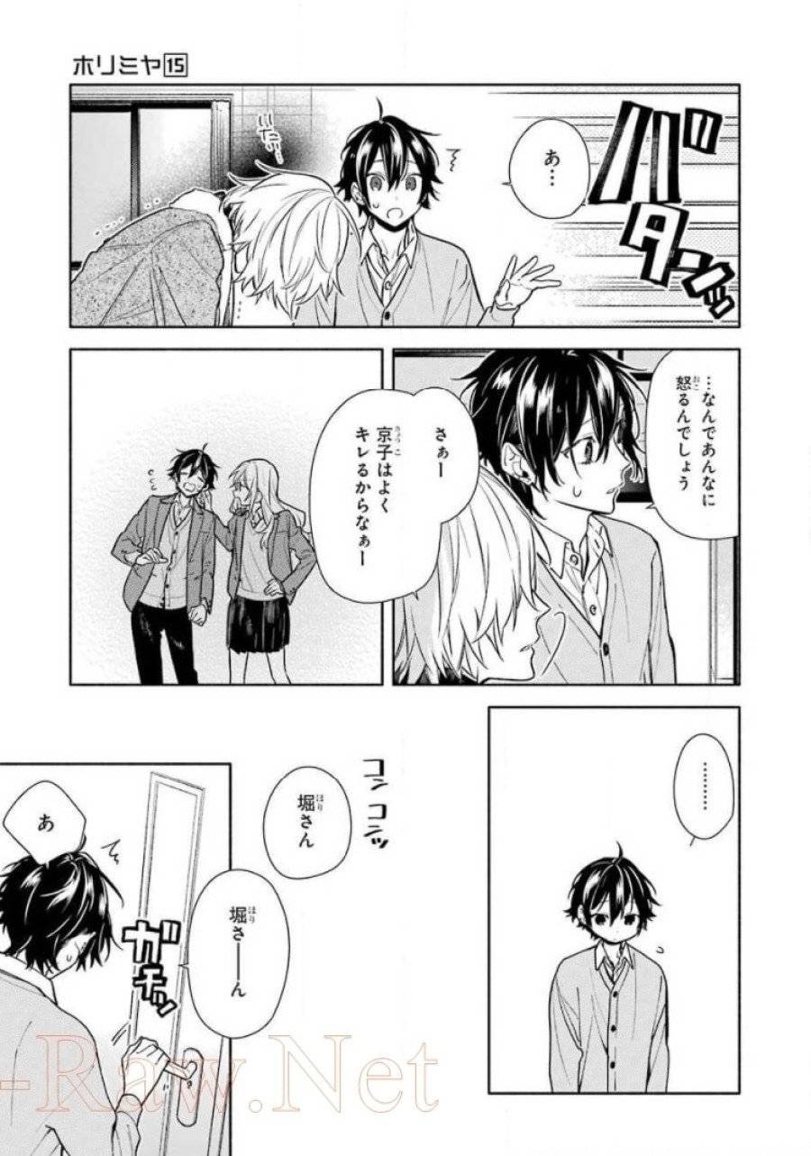 ページ 13 — 第114話
