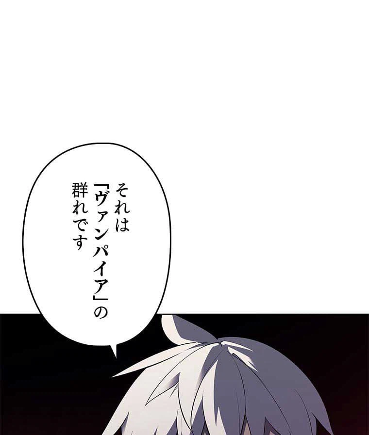 ページ 18 — 第100話
