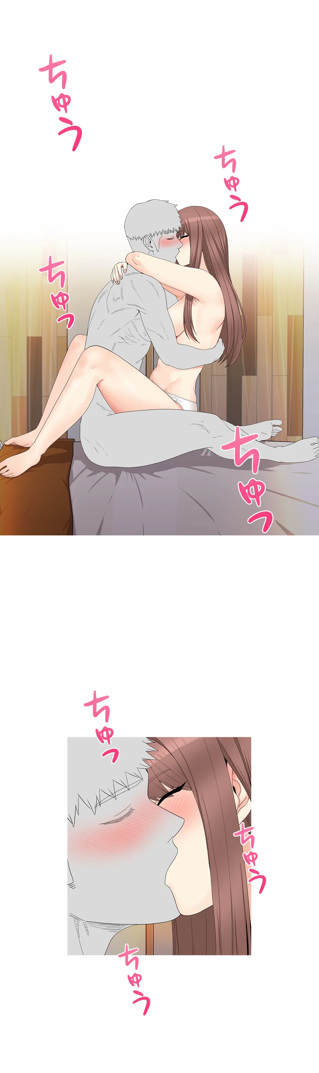 ページ 41 — 第5話