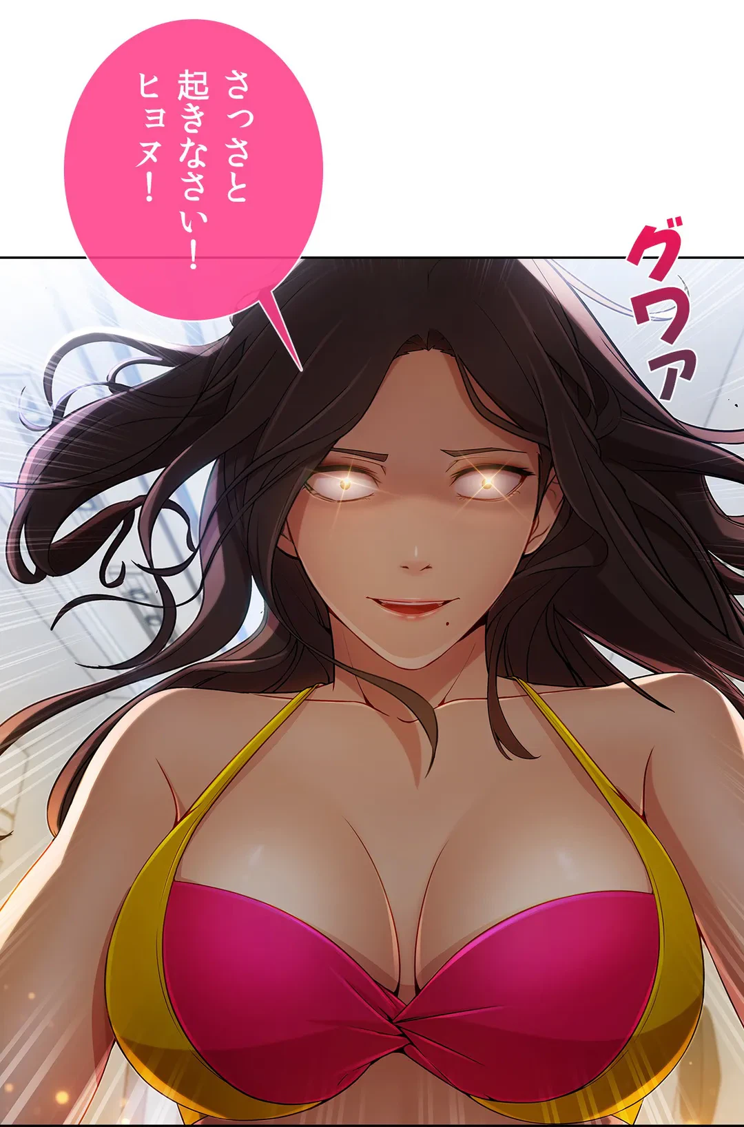 ページ 27 — 第21話