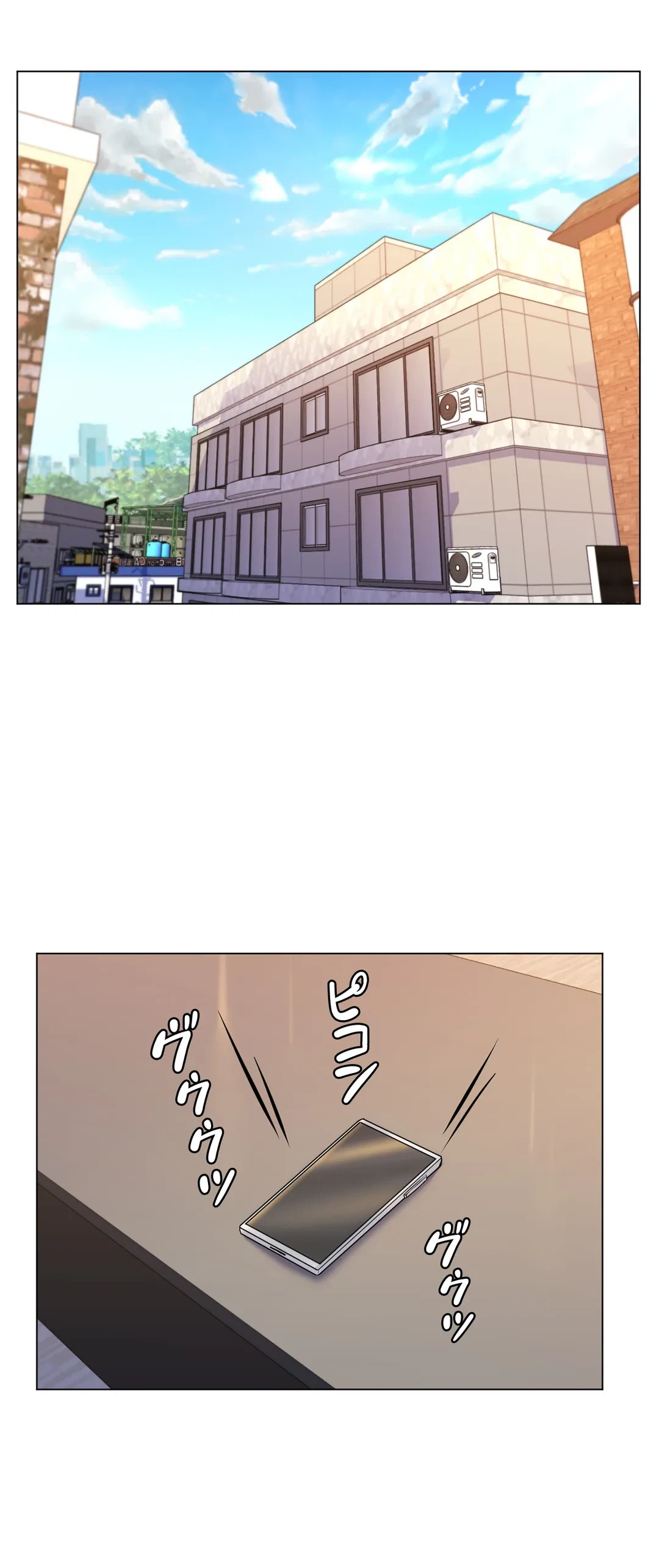 ページ 20 — 第11話
