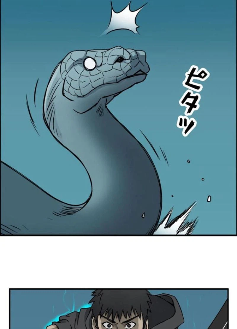 ページ 26 — 第15話