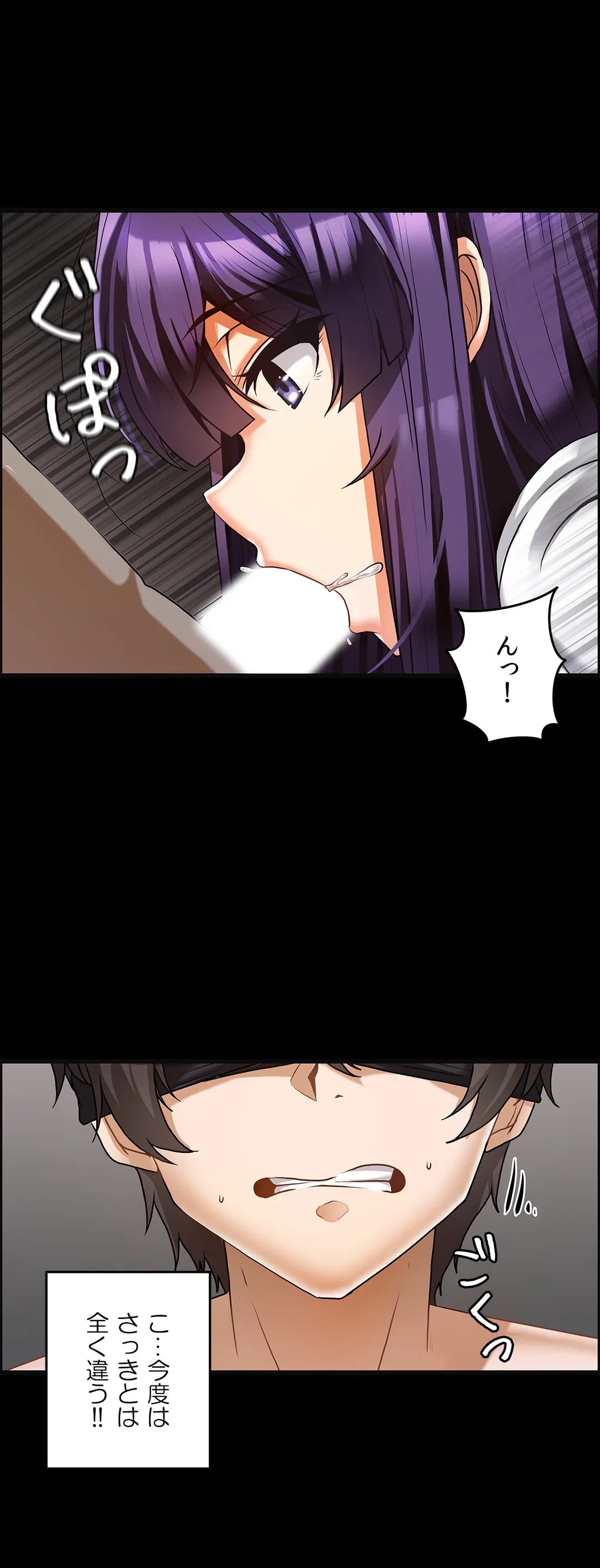 ページ 11 — 第10話