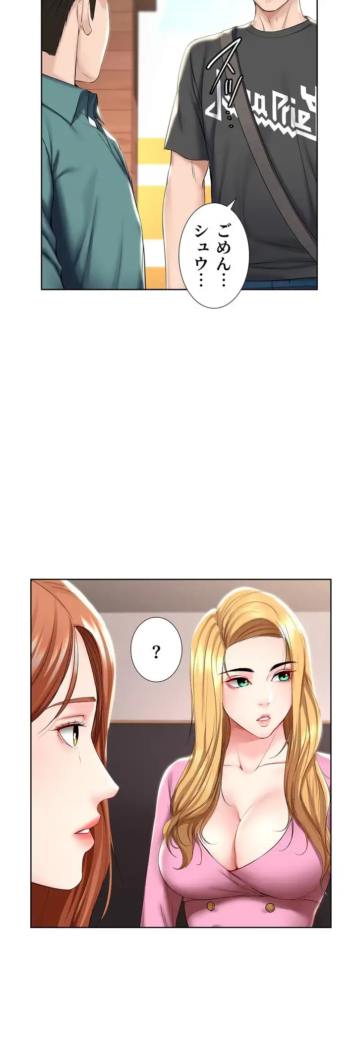 ページ 4 — 第41話